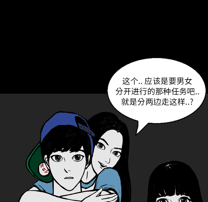 梦魇[h漫]韩漫全集-梦魇-第 13 章无删减无遮挡章节图片 
