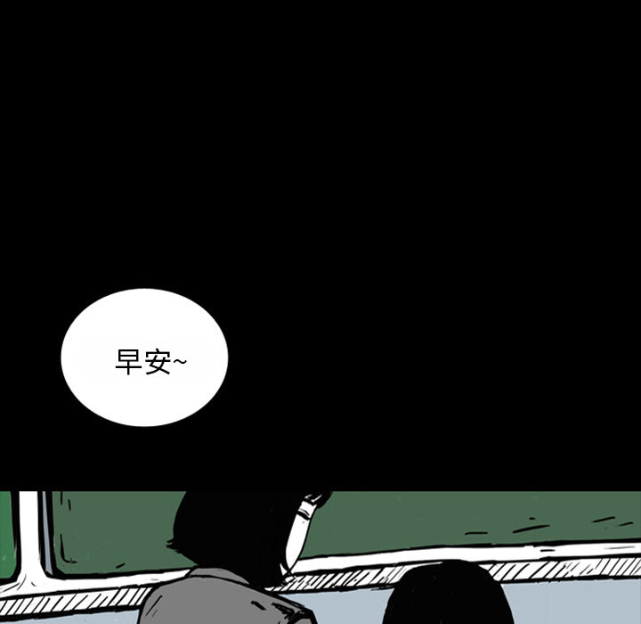 梦魇[h漫]韩漫全集-梦魇-第 13 章无删减无遮挡章节图片 
