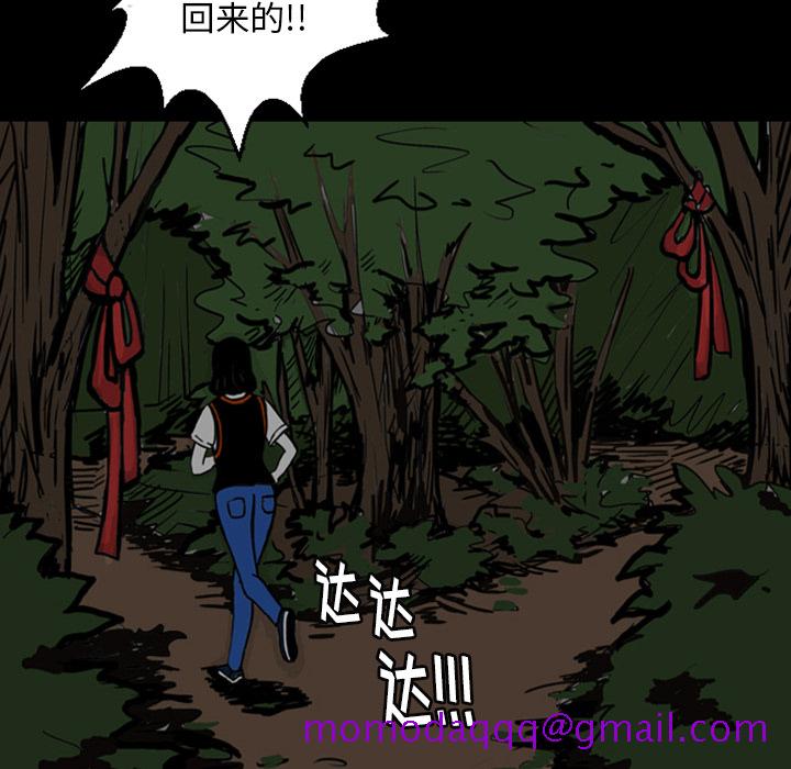 梦魇[h漫]韩漫全集-梦魇-第 13 章无删减无遮挡章节图片 