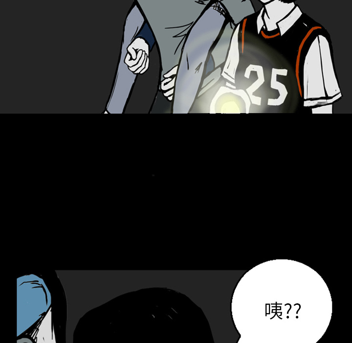 梦魇[h漫]韩漫全集-梦魇-第 13 章无删减无遮挡章节图片 