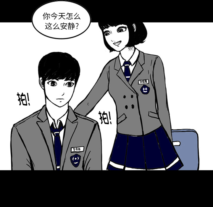 梦魇[h漫]韩漫全集-梦魇-第 13 章无删减无遮挡章节图片 