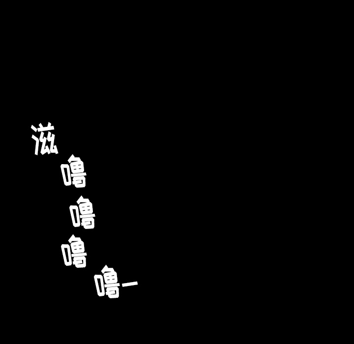 梦魇[抖漫]韩漫全集-梦魇-第 14 章无删减无遮挡章节图片 