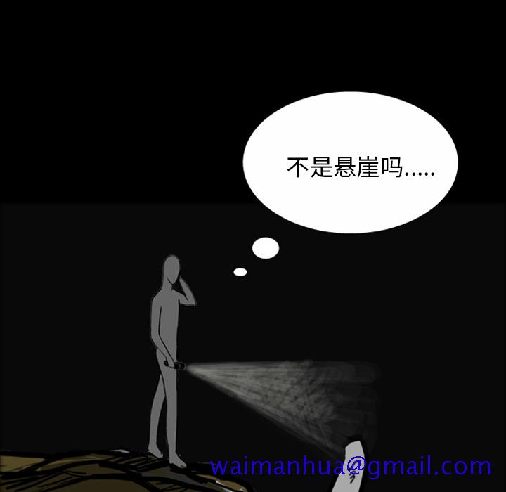 梦魇[抖漫]韩漫全集-梦魇-第 14 章无删减无遮挡章节图片 