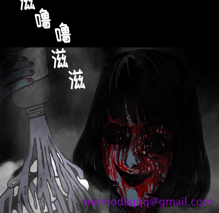 梦魇[抖漫]韩漫全集-梦魇-第 14 章无删减无遮挡章节图片 