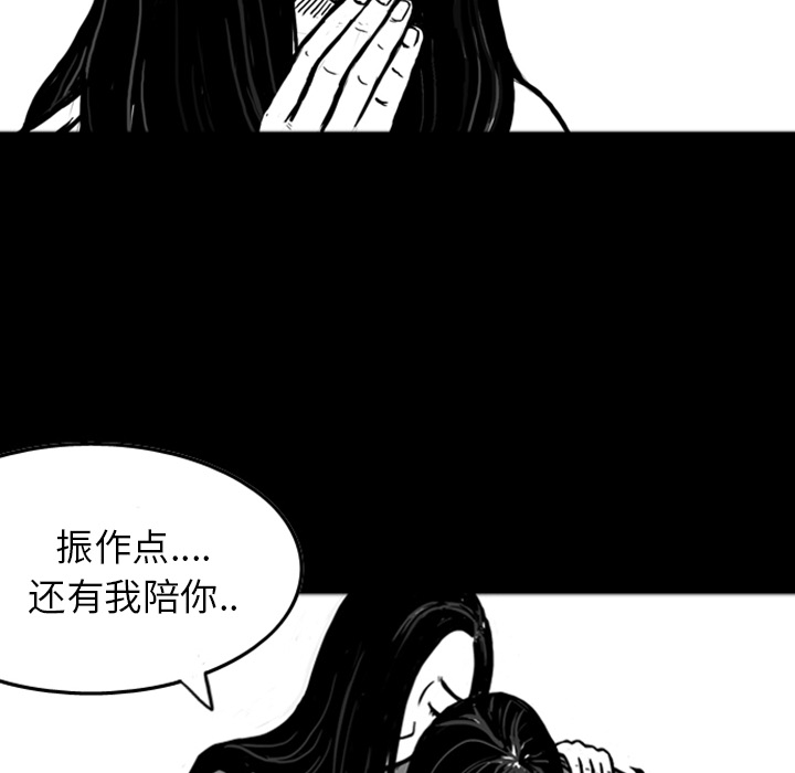 梦魇[抖漫]韩漫全集-梦魇-第 14 章无删减无遮挡章节图片 
