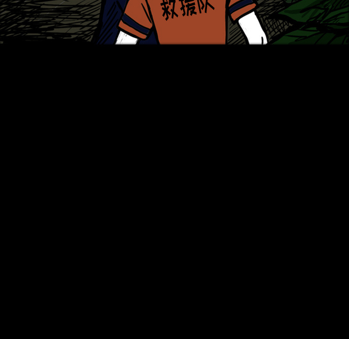 梦魇[抖漫]韩漫全集-梦魇-第 14 章无删减无遮挡章节图片 