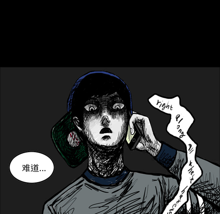 梦魇[抖漫]韩漫全集-梦魇-第 14 章无删减无遮挡章节图片 