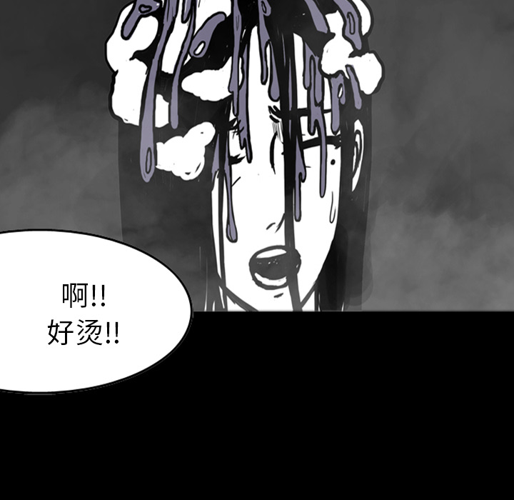 梦魇[抖漫]韩漫全集-梦魇-第 14 章无删减无遮挡章节图片 