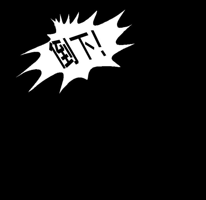 梦魇[抖漫]韩漫全集-梦魇-第 14 章无删减无遮挡章节图片 