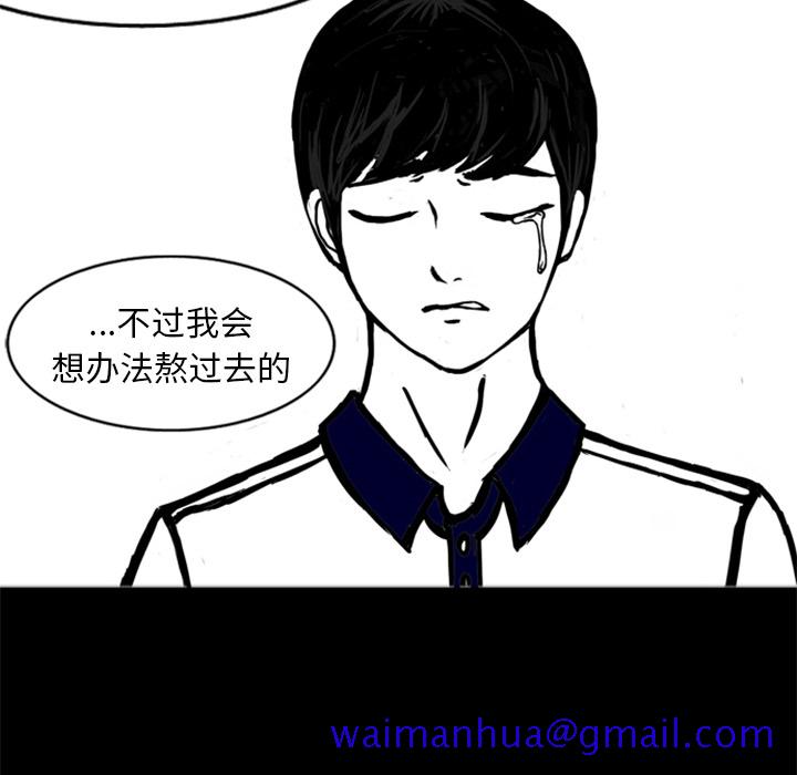 梦魇[抖漫]韩漫全集-梦魇-第 14 章无删减无遮挡章节图片 
