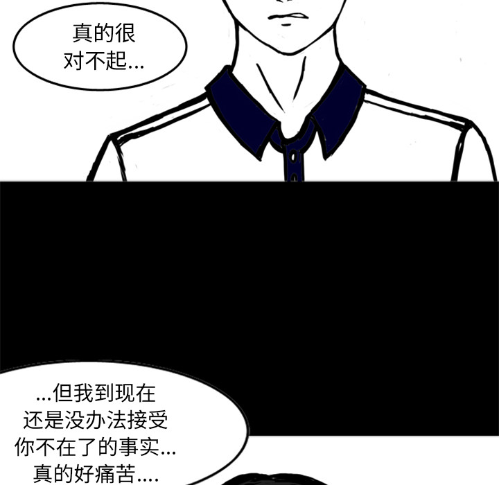 梦魇[抖漫]韩漫全集-梦魇-第 14 章无删减无遮挡章节图片 