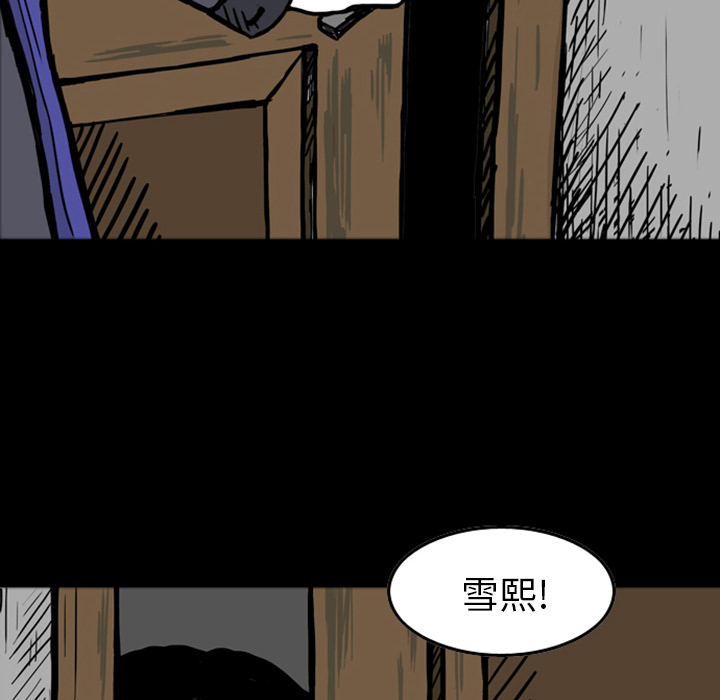 梦魇[抖漫]韩漫全集-梦魇-第 14 章无删减无遮挡章节图片 