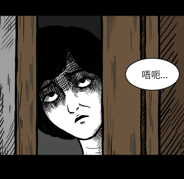 梦魇[抖漫]韩漫全集-梦魇-第 14 章无删减无遮挡章节图片 