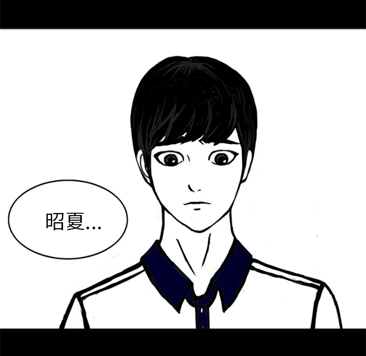 梦魇[抖漫]韩漫全集-梦魇-第 14 章无删减无遮挡章节图片 