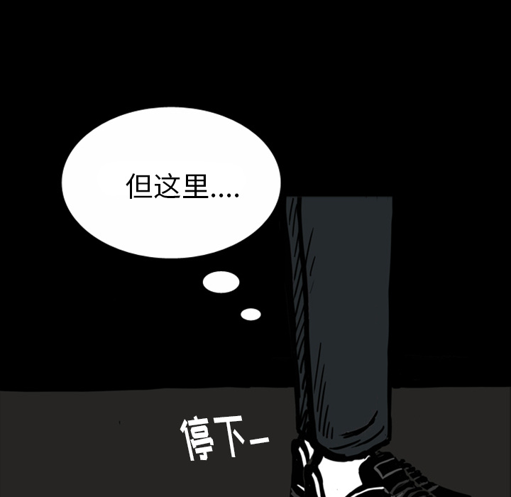梦魇[抖漫]韩漫全集-梦魇-第 14 章无删减无遮挡章节图片 