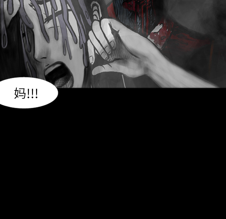 梦魇[抖漫]韩漫全集-梦魇-第 14 章无删减无遮挡章节图片 