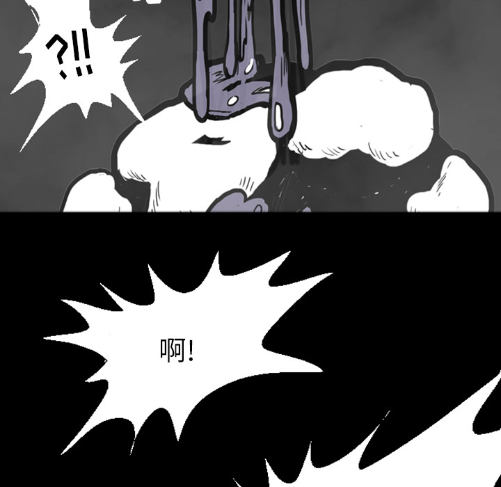 梦魇[抖漫]韩漫全集-梦魇-第 14 章无删减无遮挡章节图片 