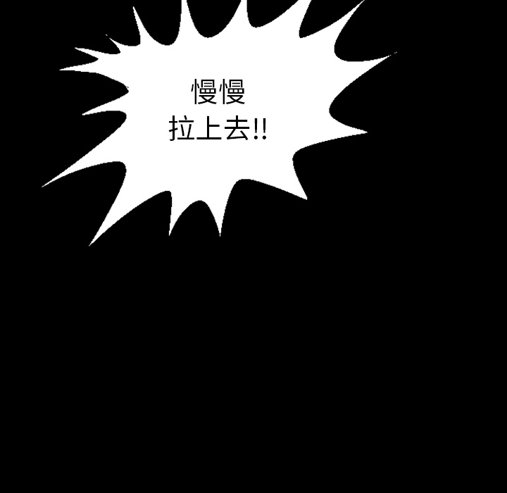 梦魇[抖漫]韩漫全集-梦魇-第 14 章无删减无遮挡章节图片 