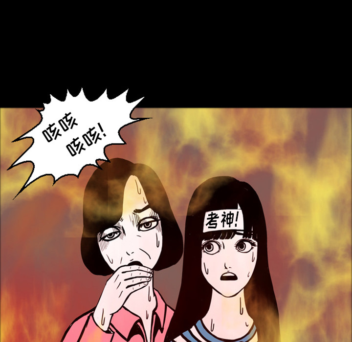 梦魇[抖漫]韩漫全集-梦魇-第 15 章无删减无遮挡章节图片 