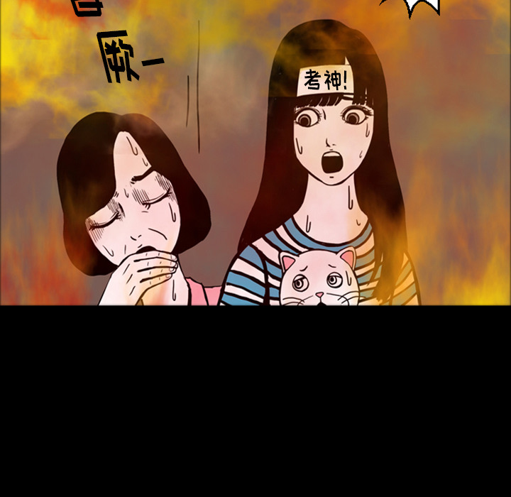 梦魇[抖漫]韩漫全集-梦魇-第 15 章无删减无遮挡章节图片 