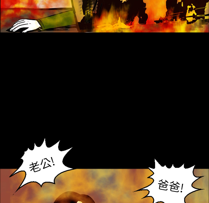梦魇[抖漫]韩漫全集-梦魇-第 15 章无删减无遮挡章节图片 