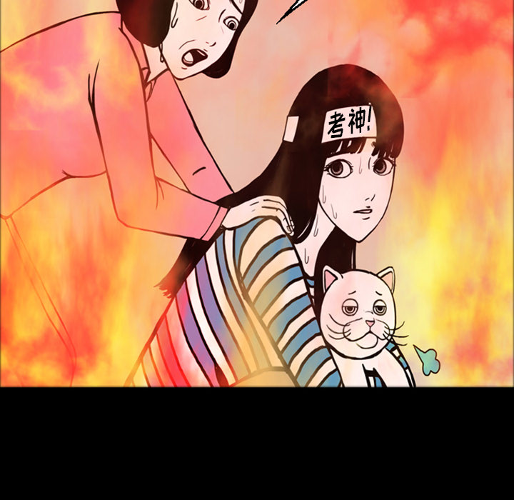 梦魇[抖漫]韩漫全集-梦魇-第 15 章无删减无遮挡章节图片 