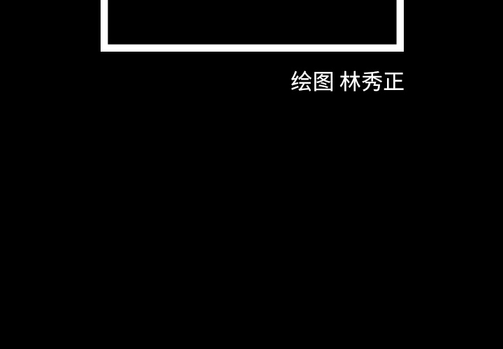 梦魇[抖漫]韩漫全集-梦魇-第 15 章无删减无遮挡章节图片 