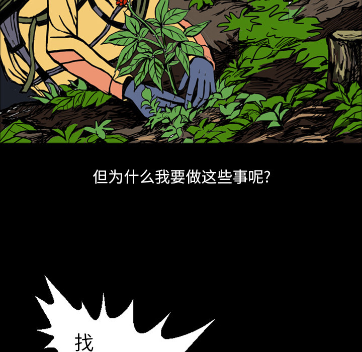 梦魇[抖漫]韩漫全集-梦魇-第 15 章无删减无遮挡章节图片 