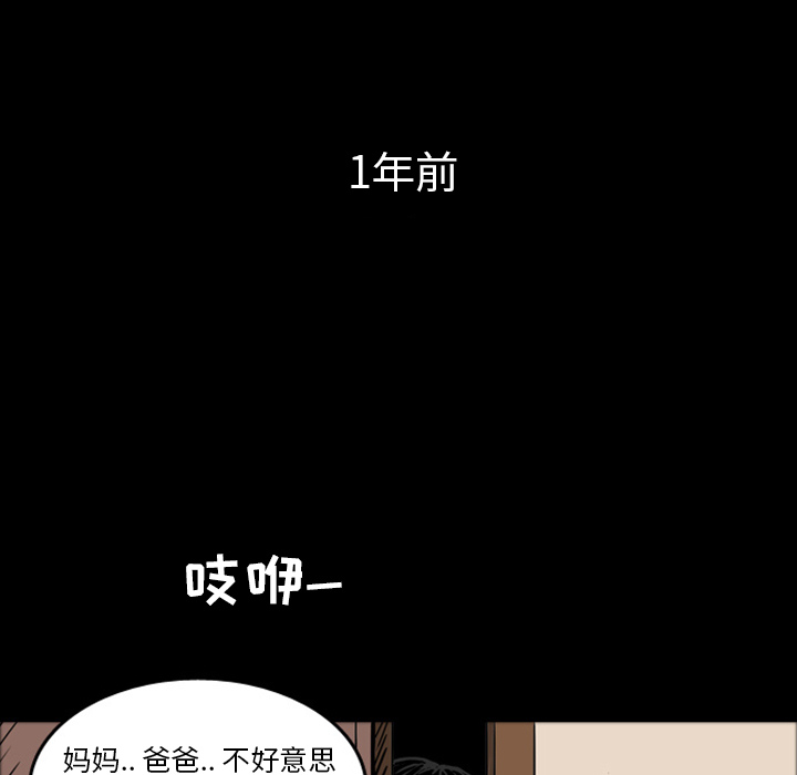 梦魇[抖漫]韩漫全集-梦魇-第 15 章无删减无遮挡章节图片 