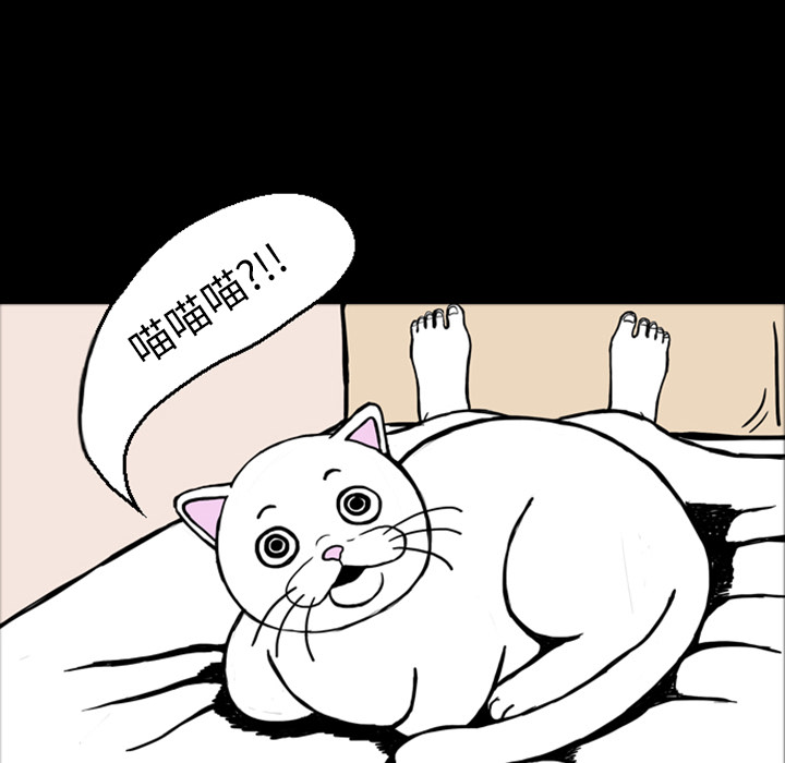 梦魇[抖漫]韩漫全集-梦魇-第 15 章无删减无遮挡章节图片 