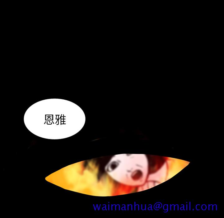 梦魇[抖漫]韩漫全集-梦魇-第 15 章无删减无遮挡章节图片 