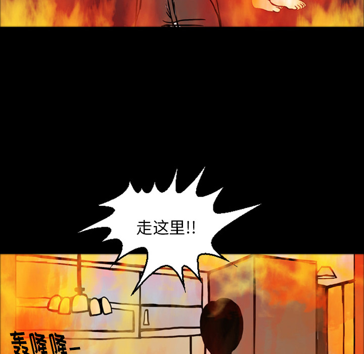 梦魇[抖漫]韩漫全集-梦魇-第 15 章无删减无遮挡章节图片 
