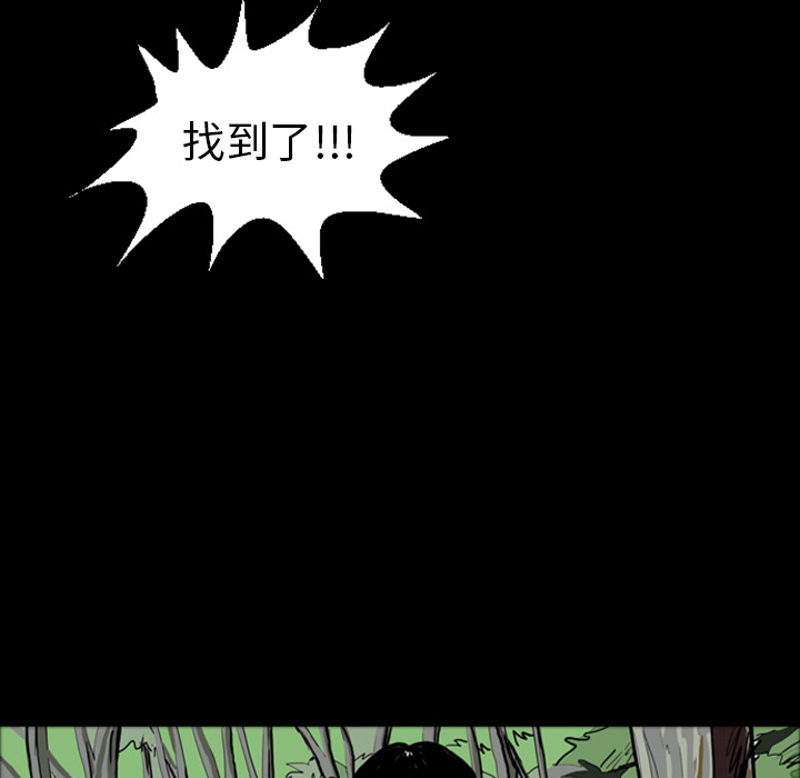 梦魇[抖漫]韩漫全集-梦魇-第 15 章无删减无遮挡章节图片 