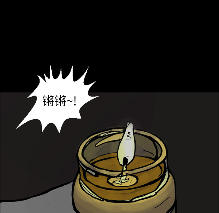 梦魇[抖漫]韩漫全集-梦魇-第 15 章无删减无遮挡章节图片 