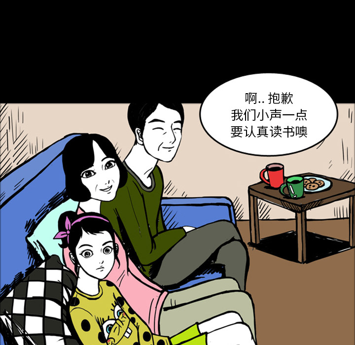 梦魇[抖漫]韩漫全集-梦魇-第 15 章无删减无遮挡章节图片 