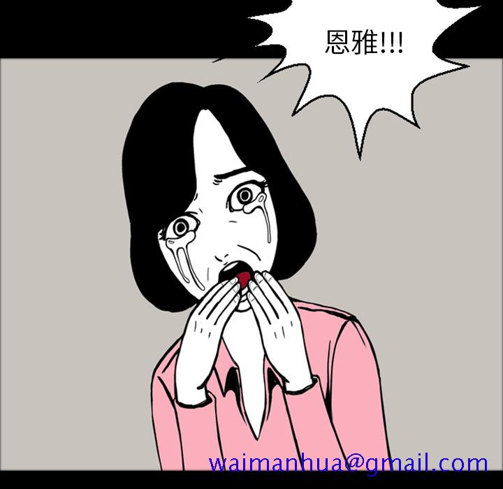 梦魇[抖漫]韩漫全集-梦魇-第 15 章无删减无遮挡章节图片 