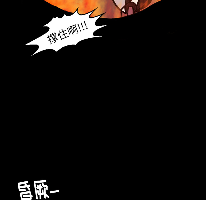梦魇[抖漫]韩漫全集-梦魇-第 15 章无删减无遮挡章节图片 