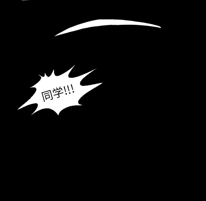 梦魇[抖漫]韩漫全集-梦魇-第 15 章无删减无遮挡章节图片 