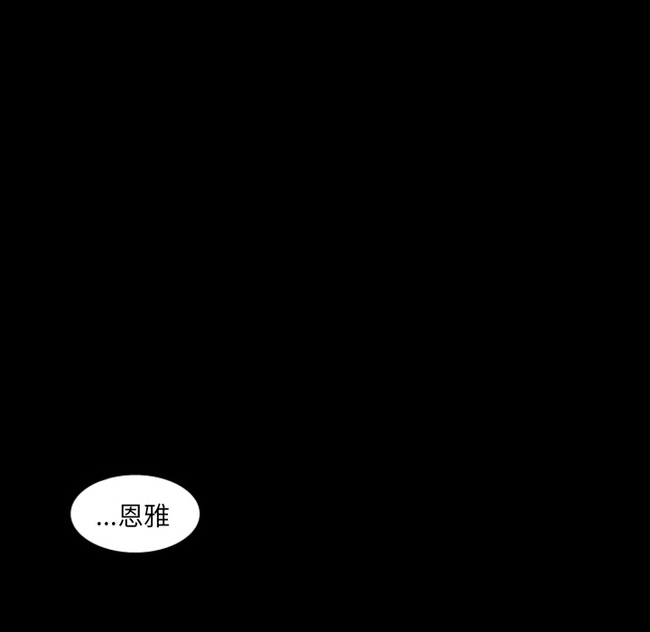 梦魇[抖漫]韩漫全集-梦魇-第 15 章无删减无遮挡章节图片 