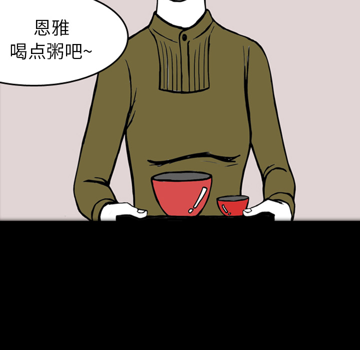 梦魇[h漫]韩漫全集-梦魇-第 16 章无删减无遮挡章节图片 