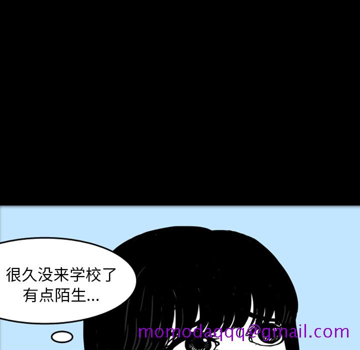 梦魇[h漫]韩漫全集-梦魇-第 16 章无删减无遮挡章节图片 