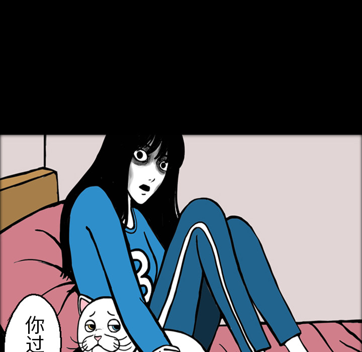 梦魇[h漫]韩漫全集-梦魇-第 16 章无删减无遮挡章节图片 