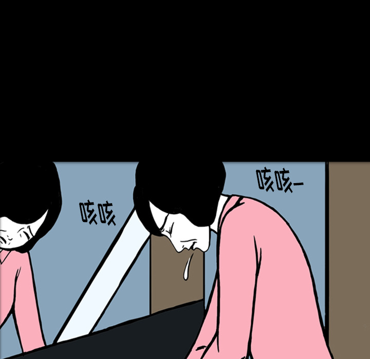梦魇[h漫]韩漫全集-梦魇-第 16 章无删减无遮挡章节图片 