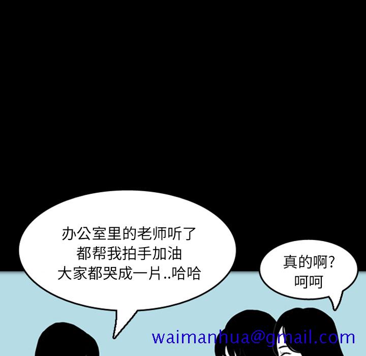 梦魇[h漫]韩漫全集-梦魇-第 16 章无删减无遮挡章节图片 