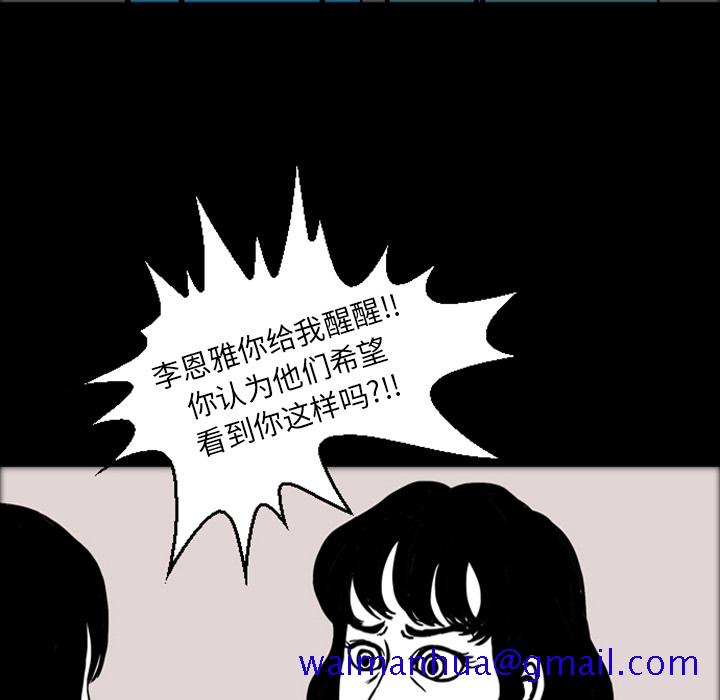 梦魇[h漫]韩漫全集-梦魇-第 16 章无删减无遮挡章节图片 