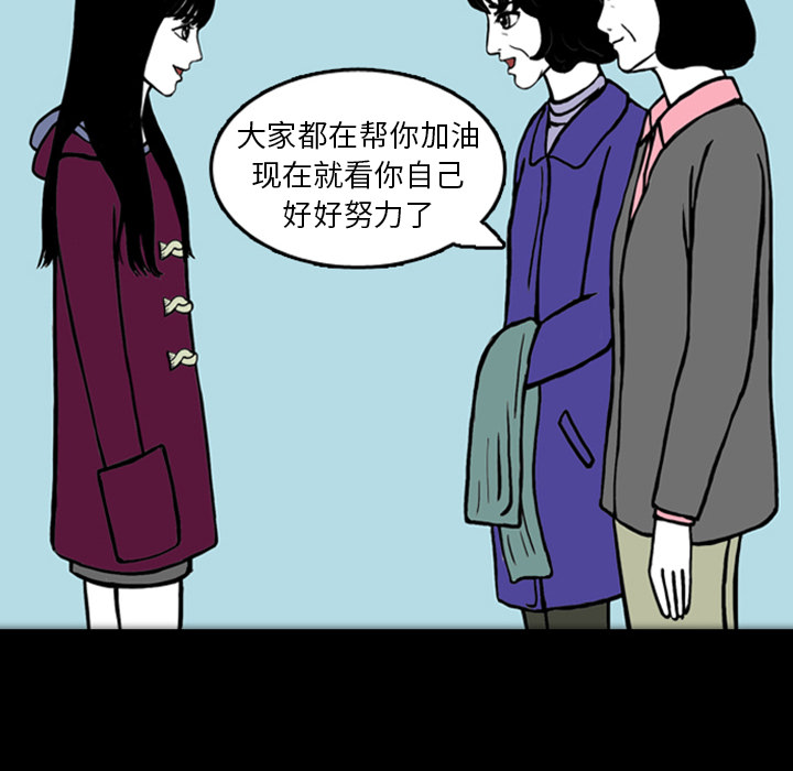 梦魇[h漫]韩漫全集-梦魇-第 16 章无删减无遮挡章节图片 