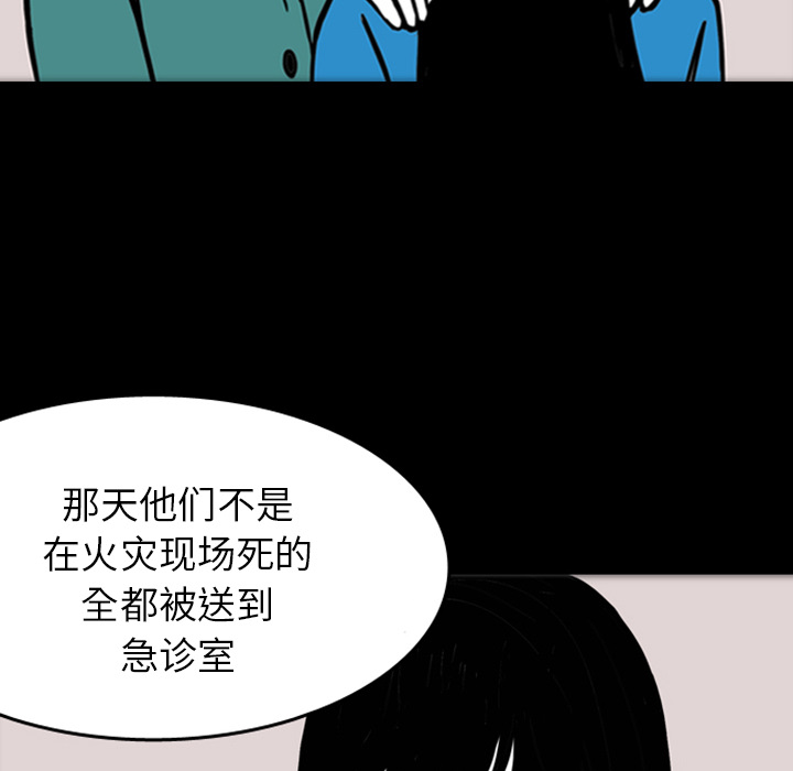梦魇[h漫]韩漫全集-梦魇-第 16 章无删减无遮挡章节图片 