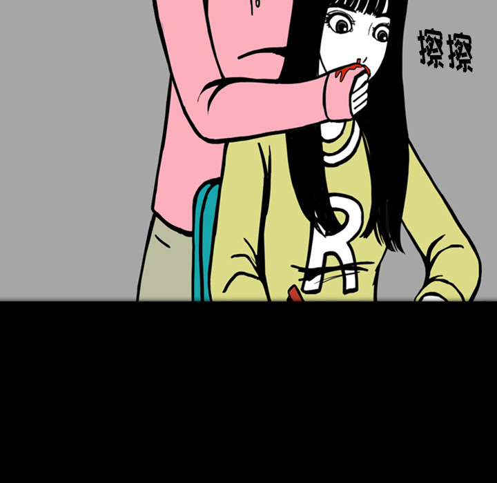 梦魇[h漫]韩漫全集-梦魇-第 16 章无删减无遮挡章节图片 