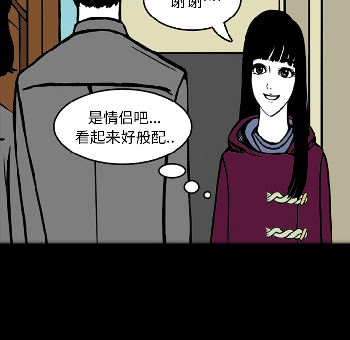 梦魇[h漫]韩漫全集-梦魇-第 16 章无删减无遮挡章节图片 