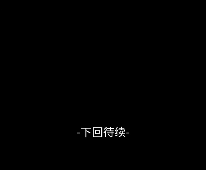 梦魇[h漫]韩漫全集-梦魇-第 16 章无删减无遮挡章节图片 